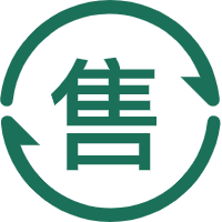 售后服務(wù)
